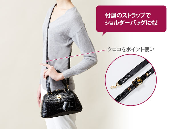 決算大特価企画　高級クロコダイル２ＷＡＹハンドバッグ6