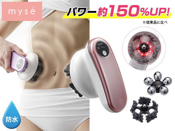 YA-MAN 美容ローラー ダイエット・健康 ダイエット ダイエット器具