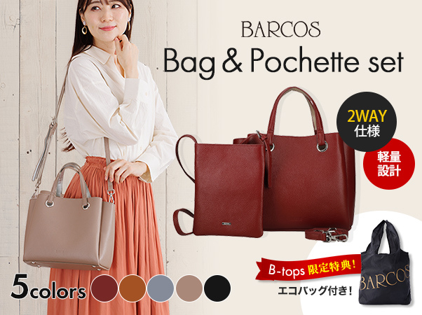 BARCOS バルコスバッグ2way バッグ