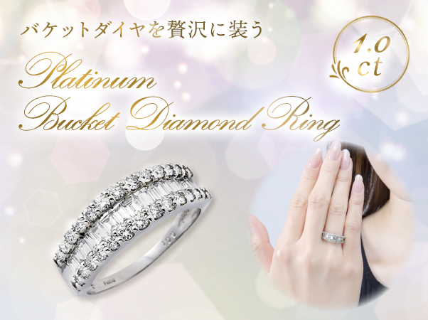 <br>Pt950ダイヤリング0.11/0.16ct/#11/リング/ABランク/92