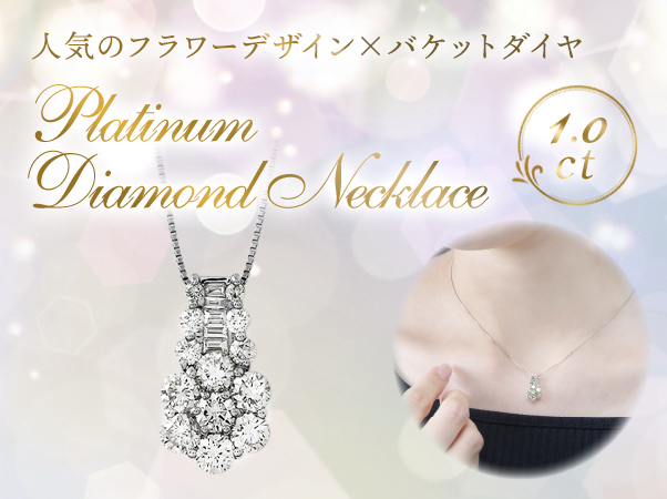 ✭セール✭0.1ct プラチナダイヤモンドネックレス　サークルネックレス