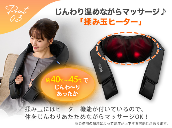 フジ医療器 ネックマッサージャー スーパーリラックス 【大特価】の通販｜テレビショッピングならビートップス【公式】