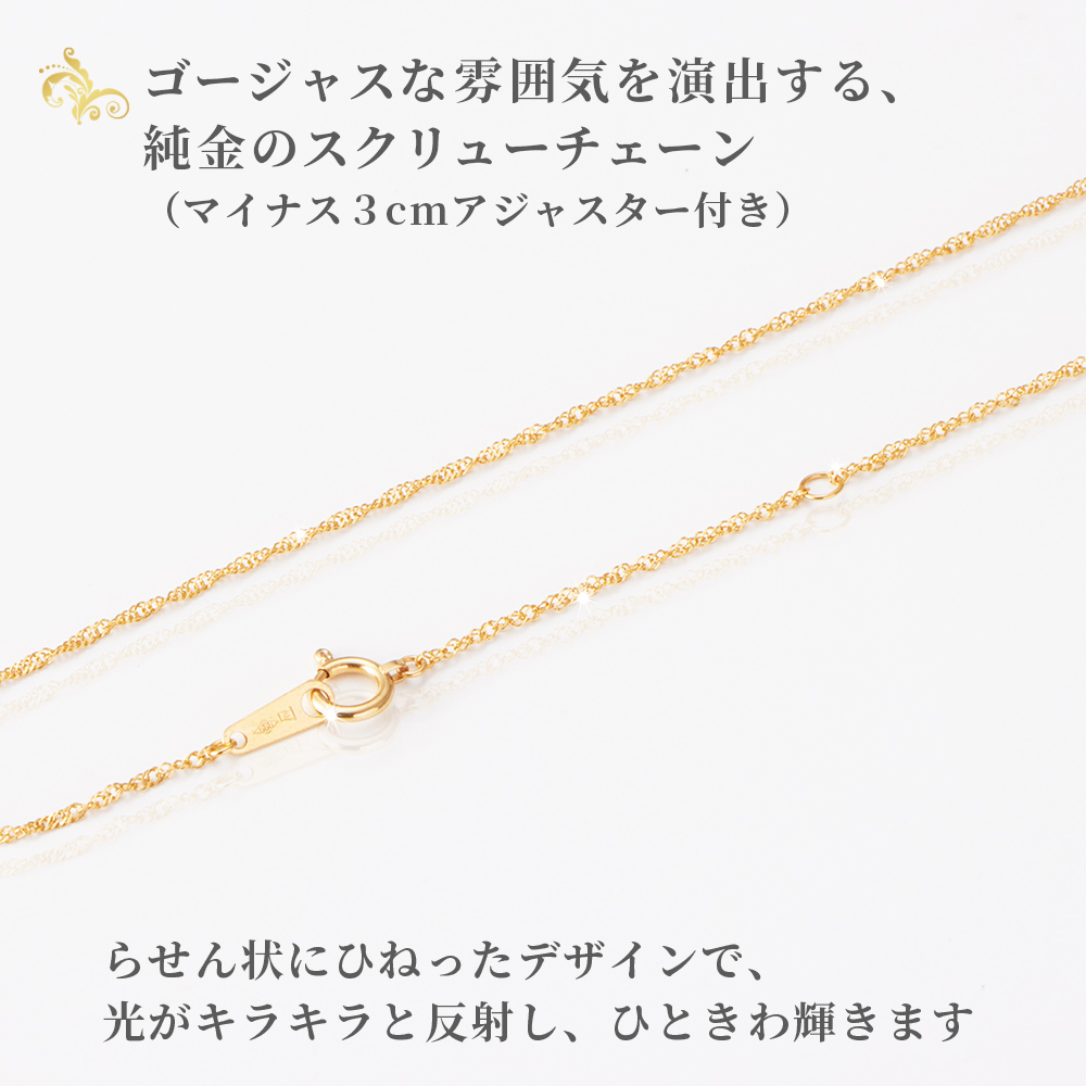 高島屋 0.8ct大粒ダイヤモンドペンダント 期間限定特価の 高島屋 0.8ct大粒ダイヤモンドペンダント 期間限定特価の
