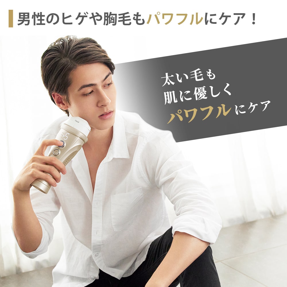 レイボーテ ヴィーナス ビューティープラス 期間限定特価の通販 レイボーテ ヴィーナス ビューティープラス 期間限定特価の通販